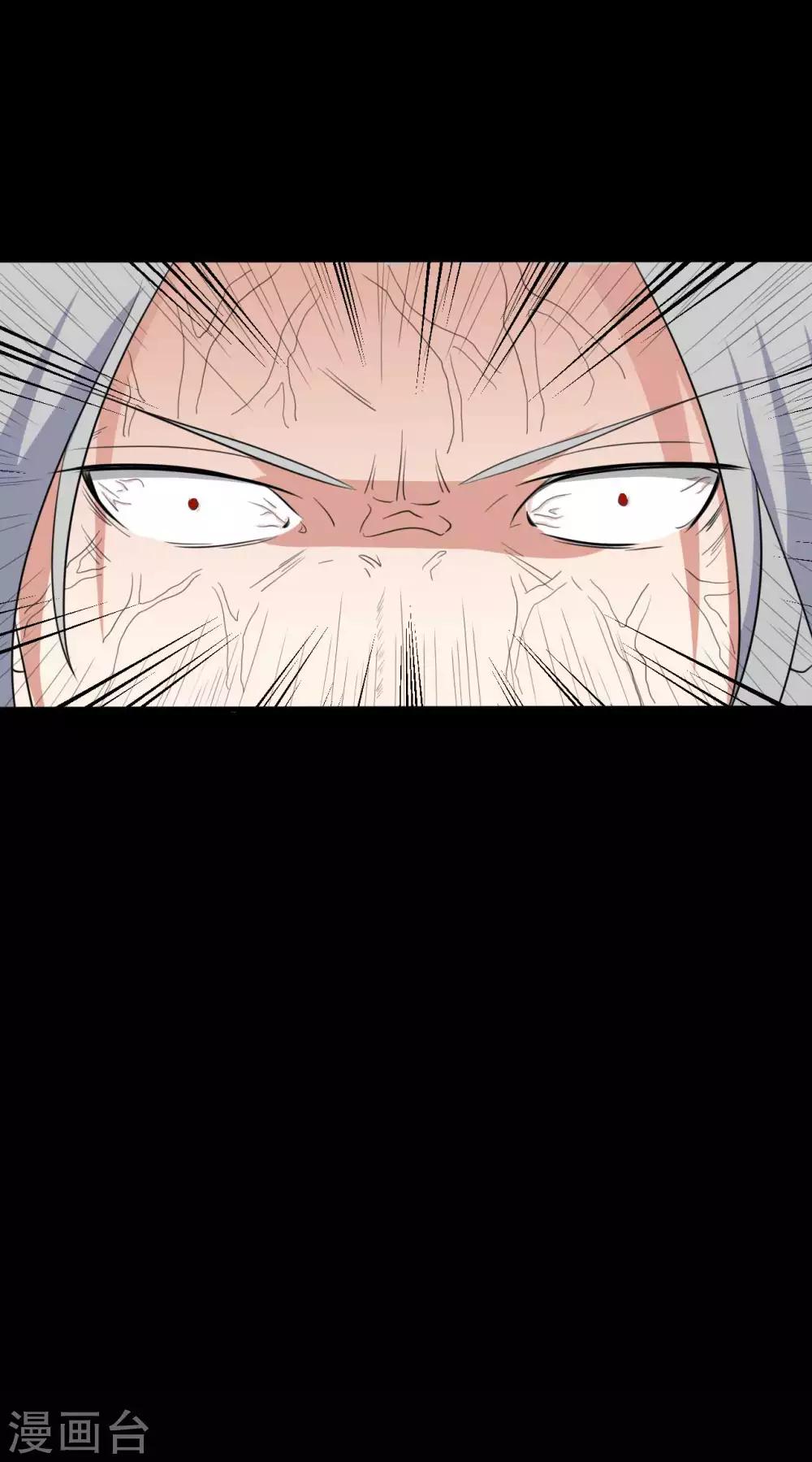 第49话 第一次44