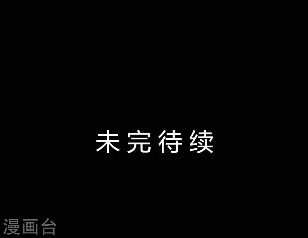 第49话 第一次45