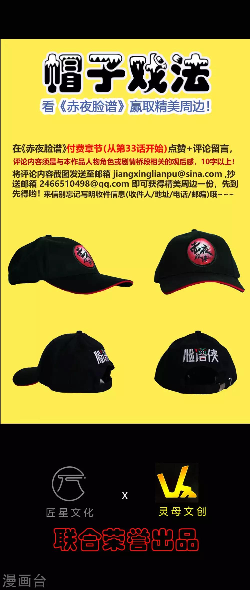 第49话 第一次46
