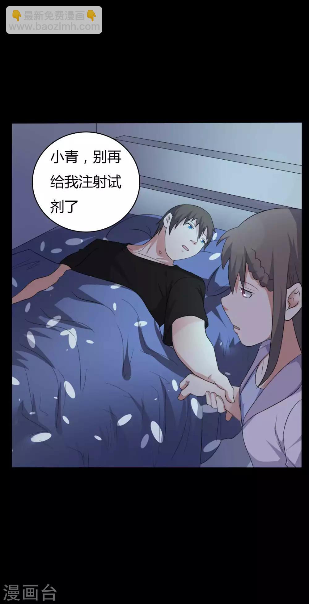第49话 第一次5