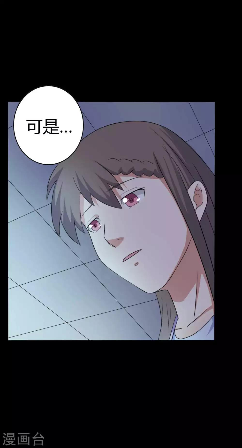 第49话 第一次6