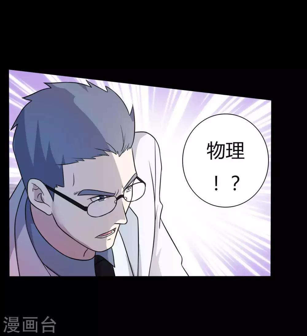 第53话 生死之间12