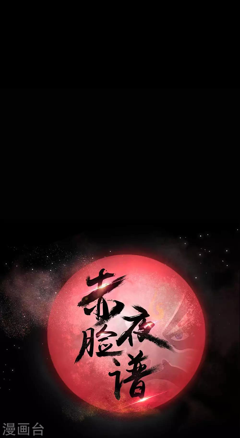 第53话 生死之间15