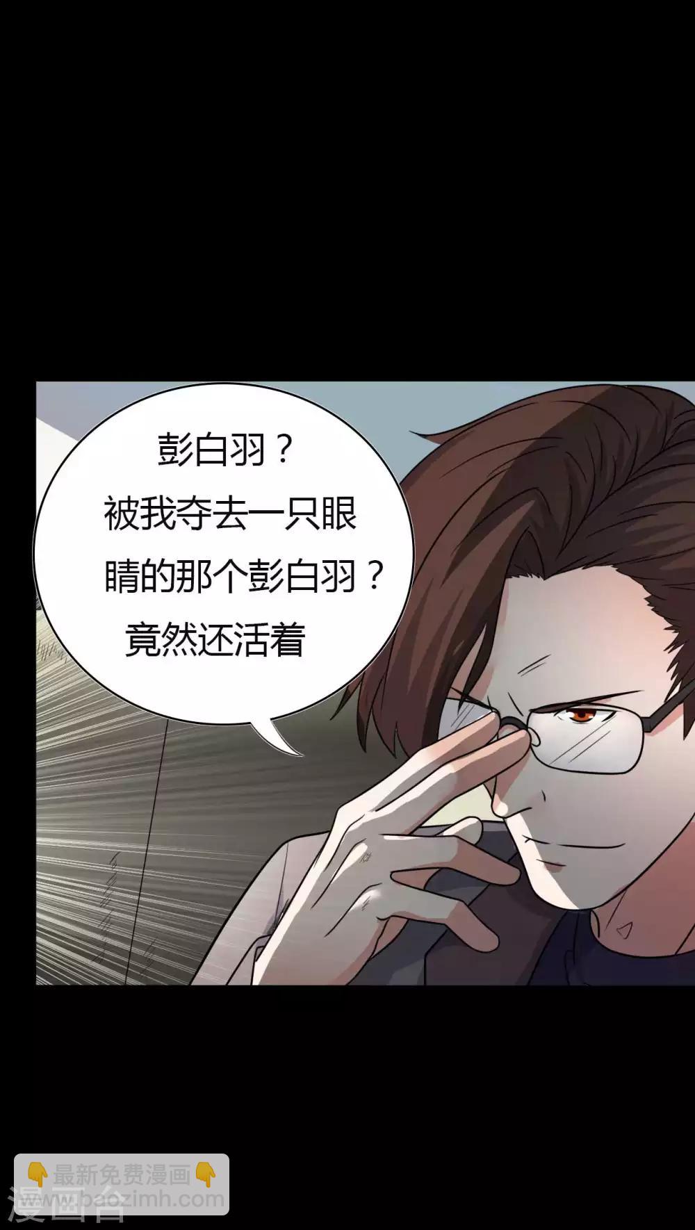 第53话 生死之间21