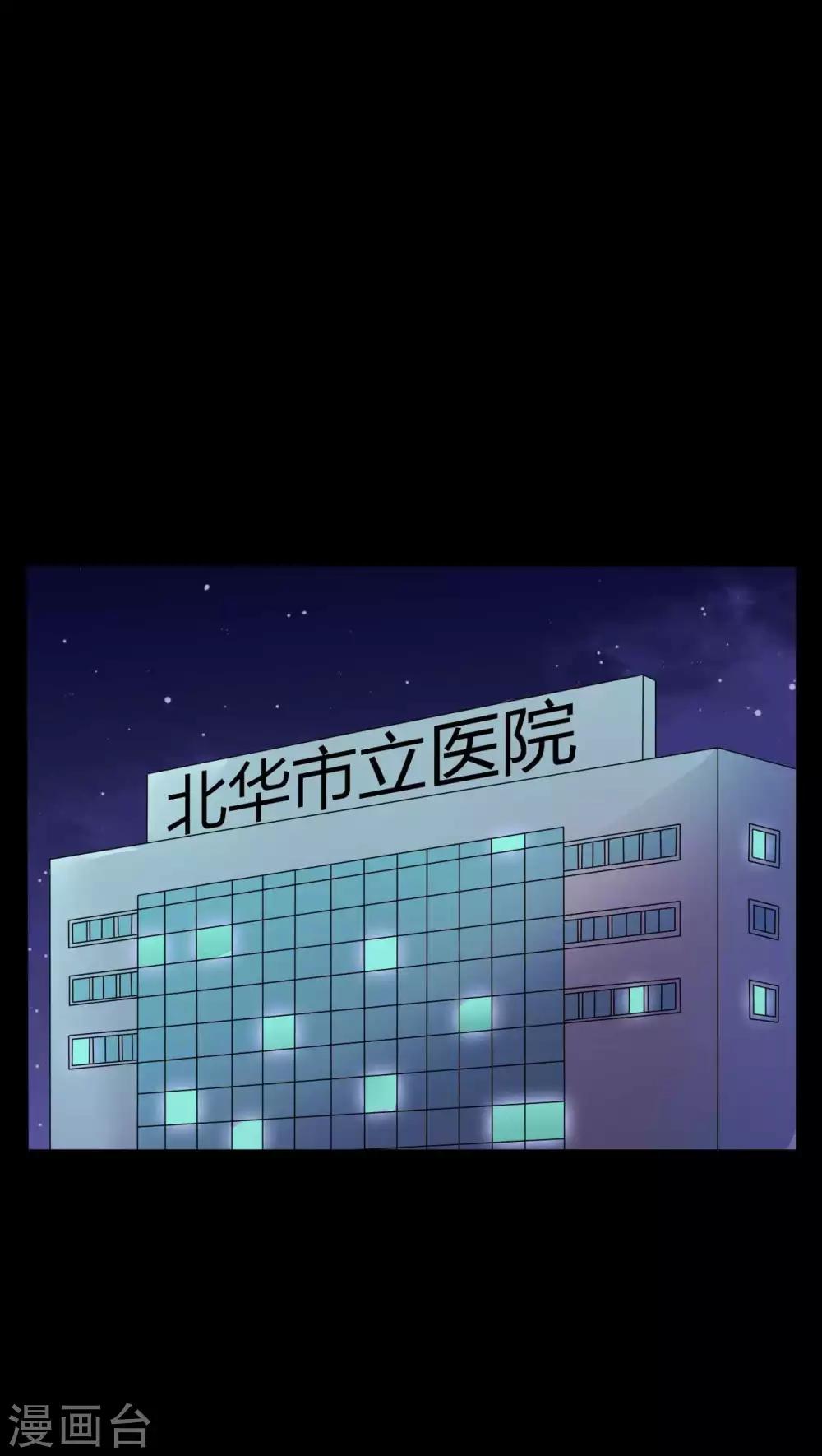 第53话 生死之间26