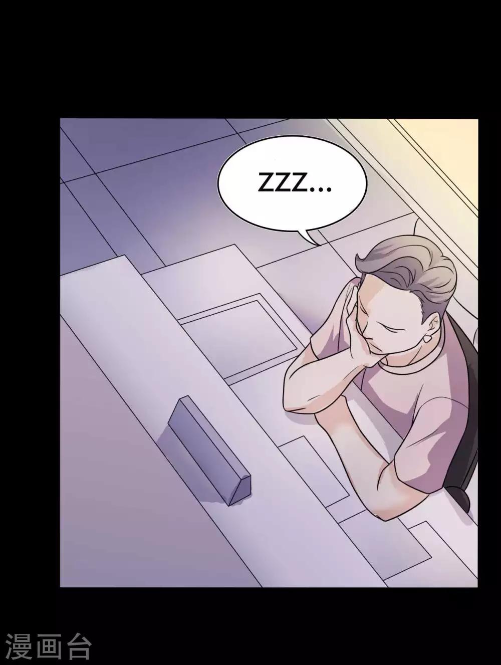第53话 生死之间28