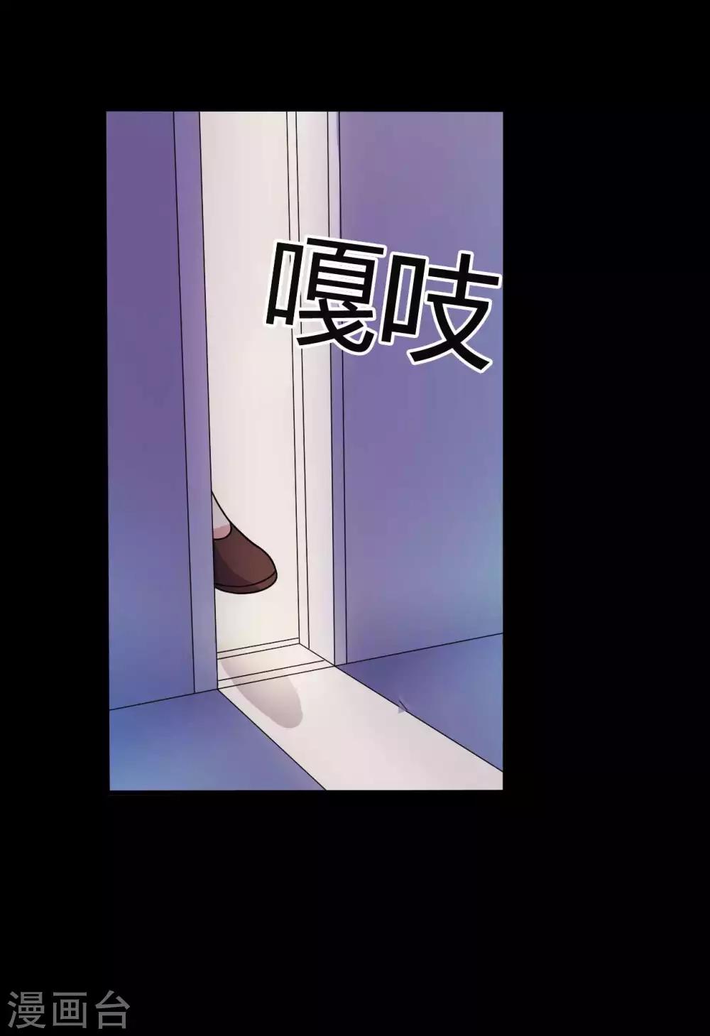 第53话 生死之间33
