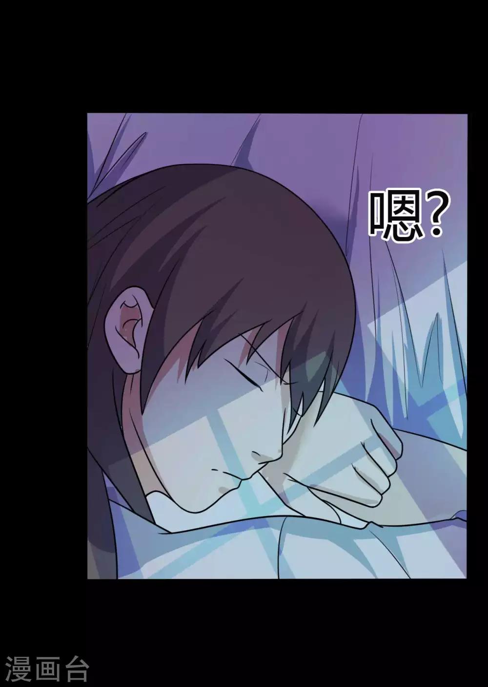 第53话 生死之间34