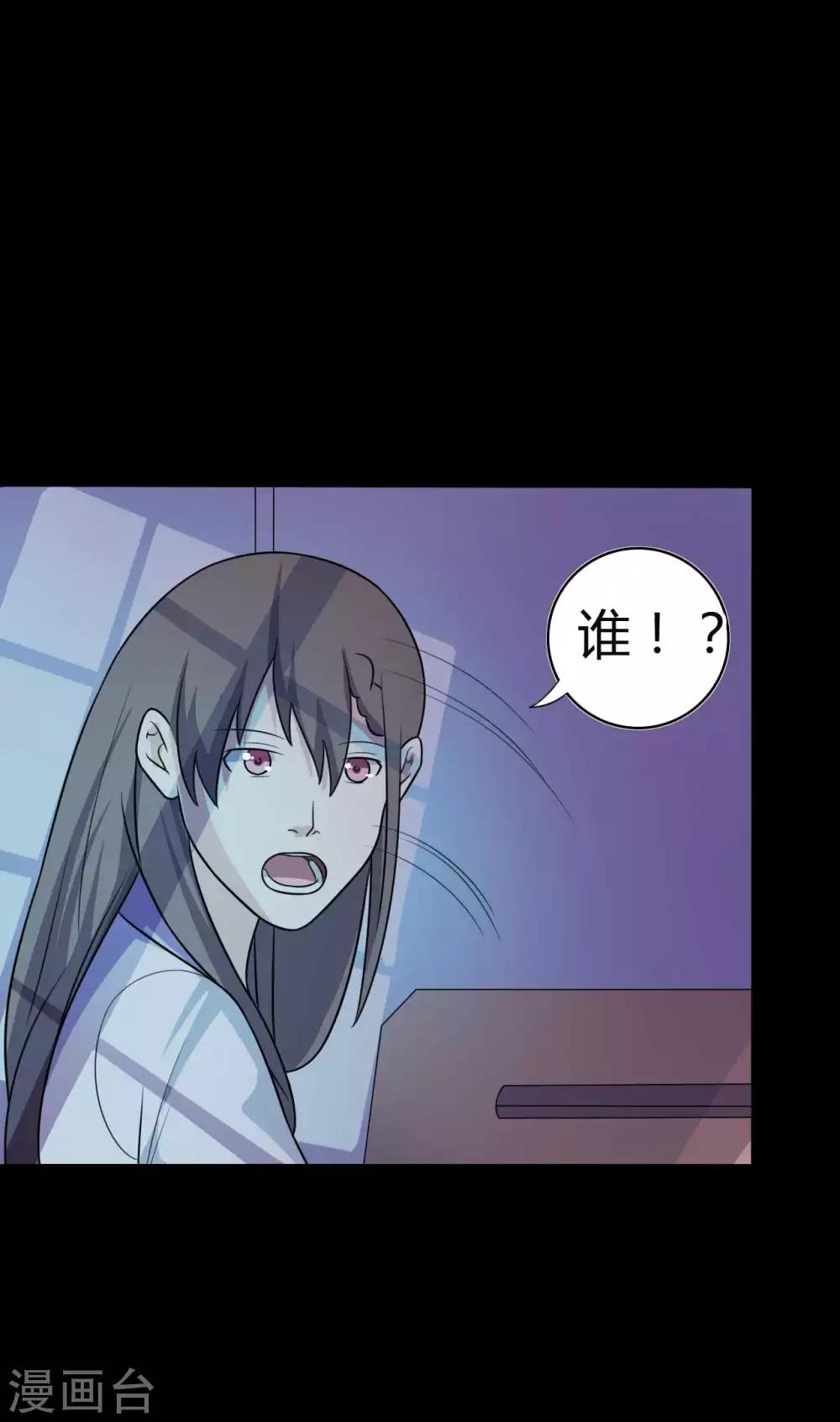 第53话 生死之间35