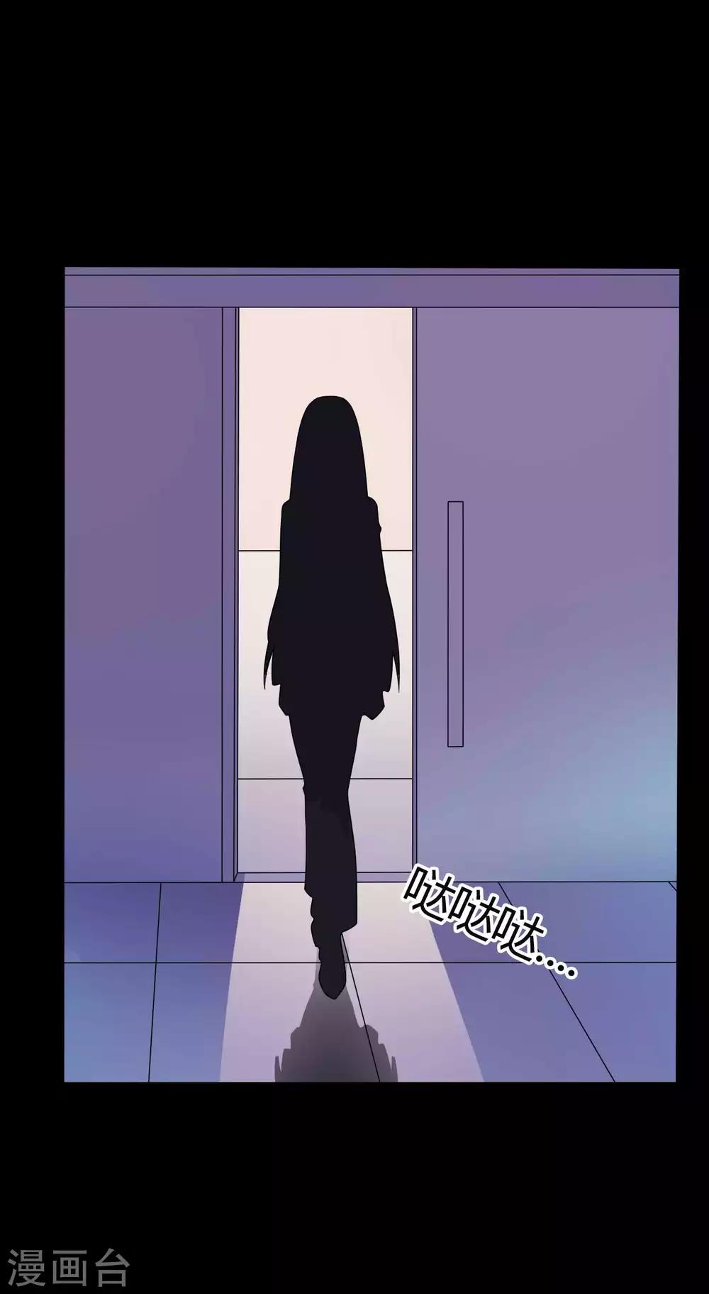第53话 生死之间36