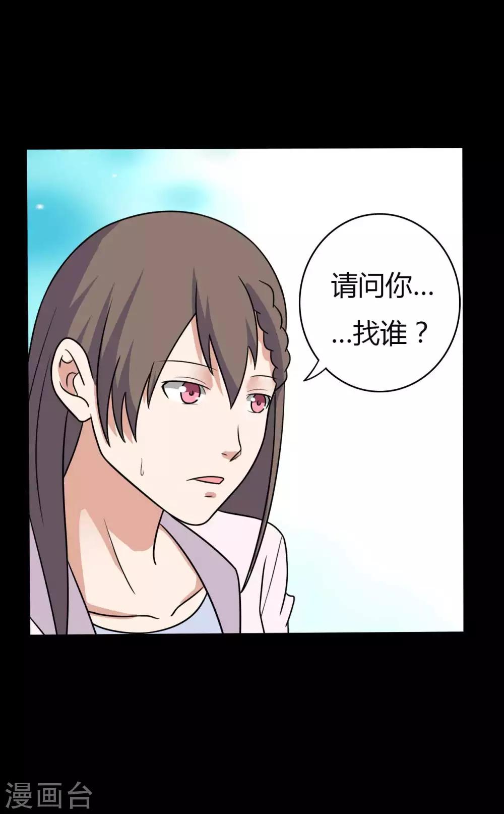 第53话 生死之间38