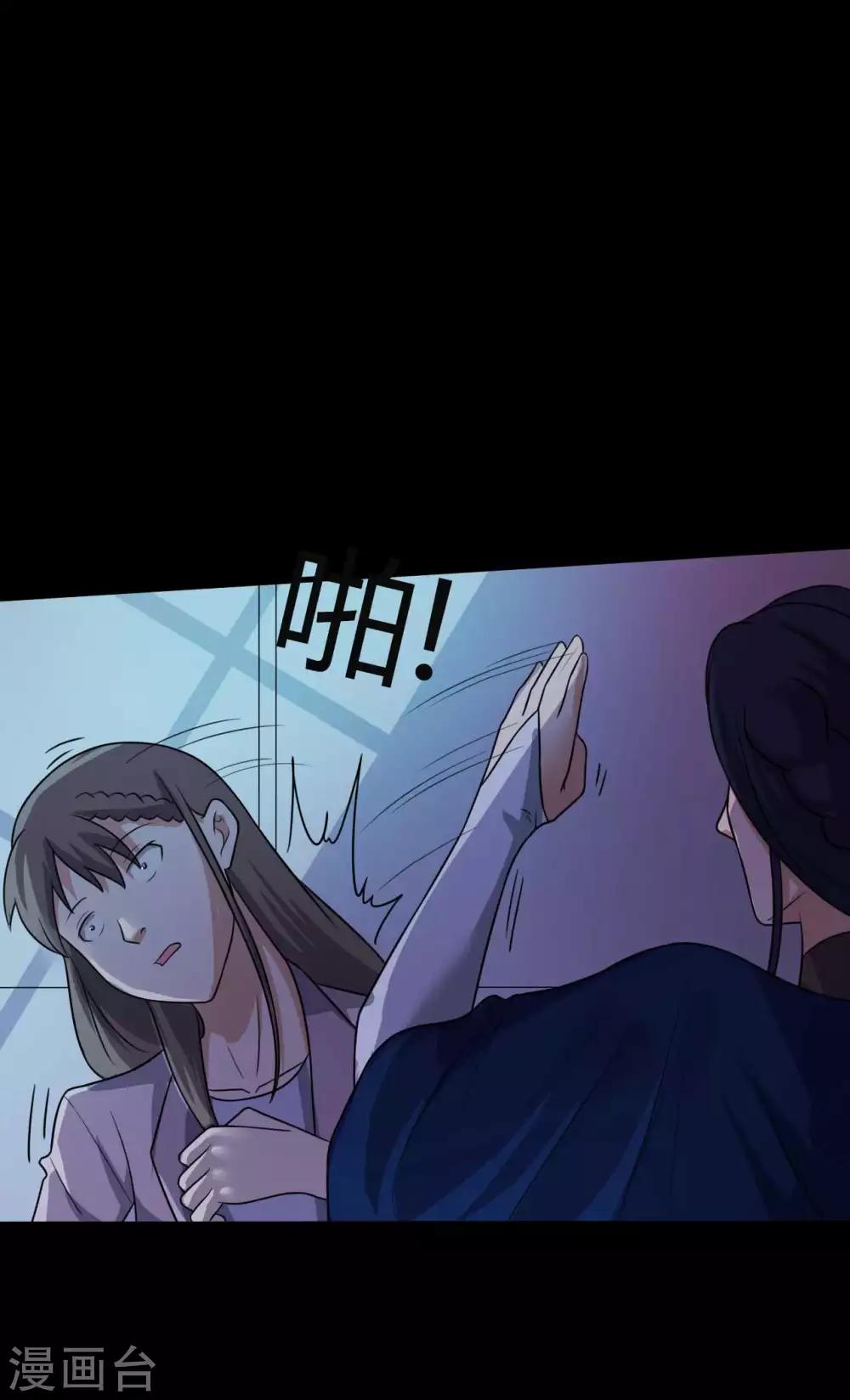 第53话 生死之间41