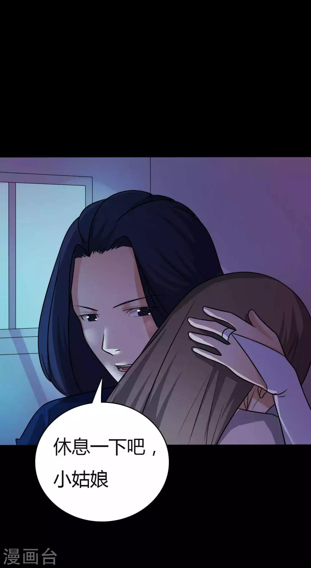 第53话 生死之间42