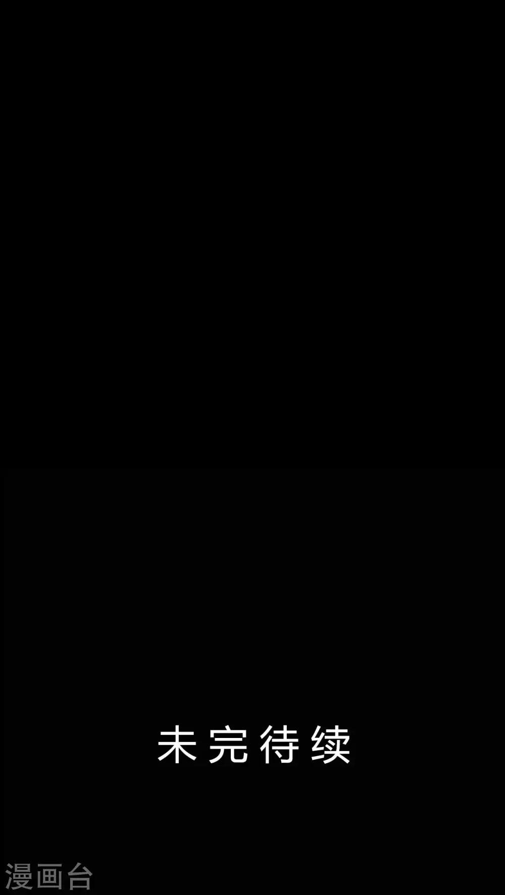 第53话 生死之间43