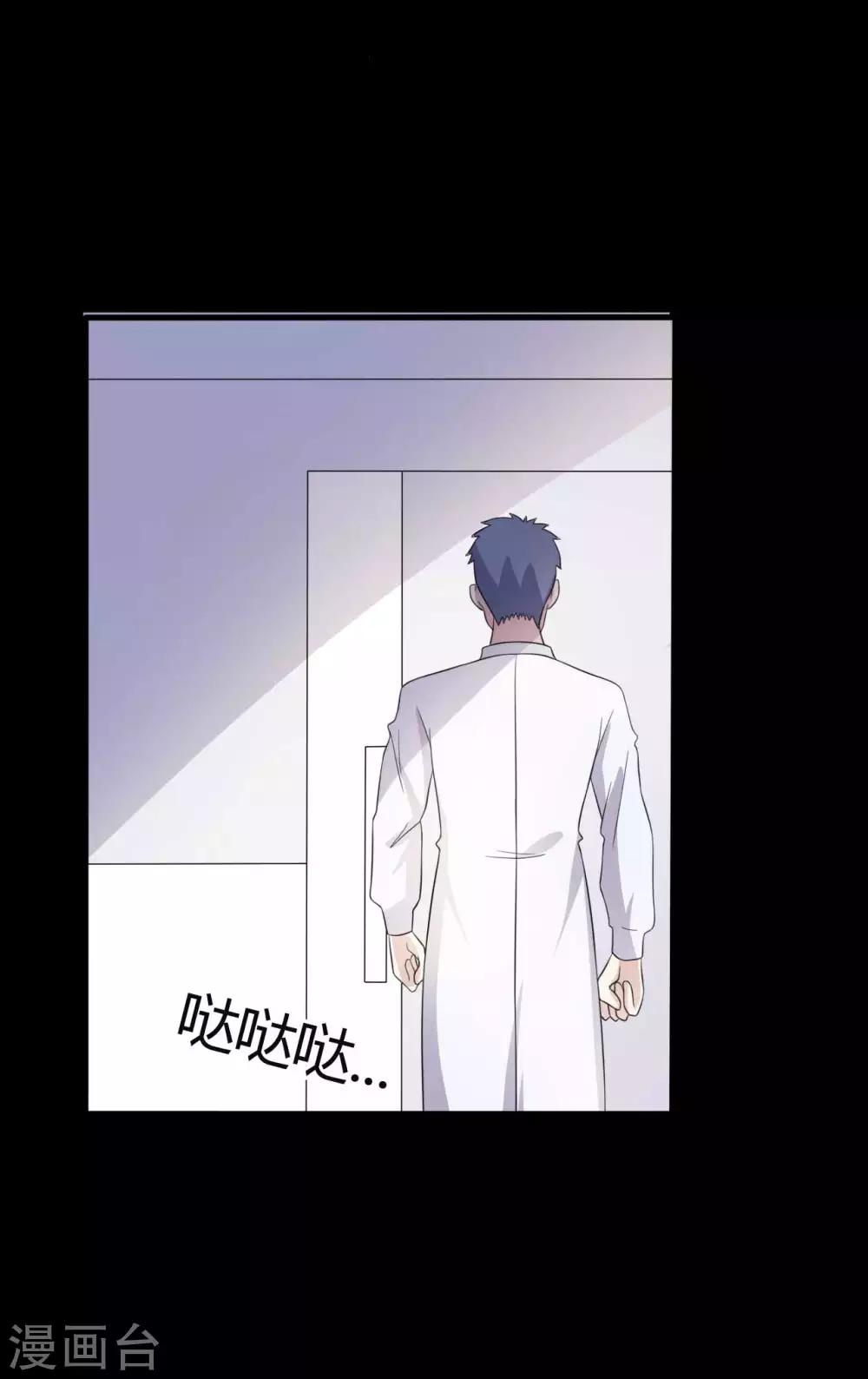 第53话 生死之间5