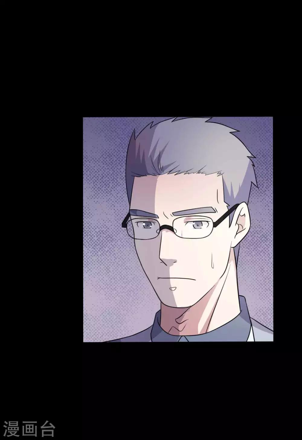 第53话 生死之间7