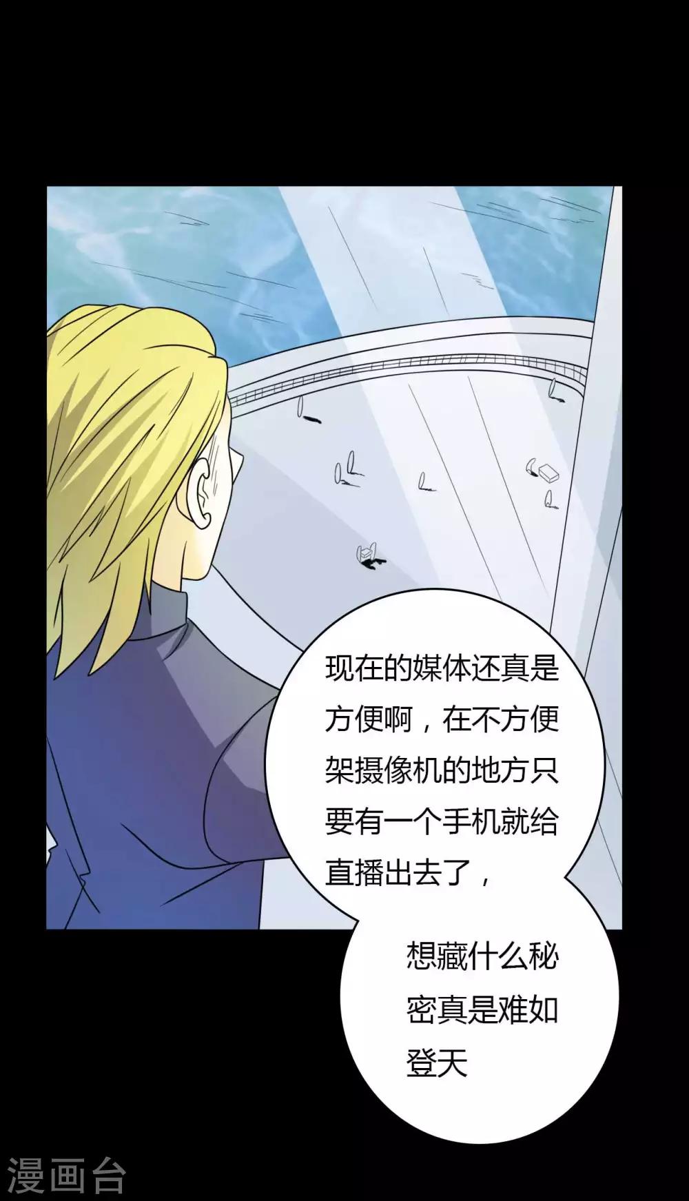 第59话 逆转计划13
