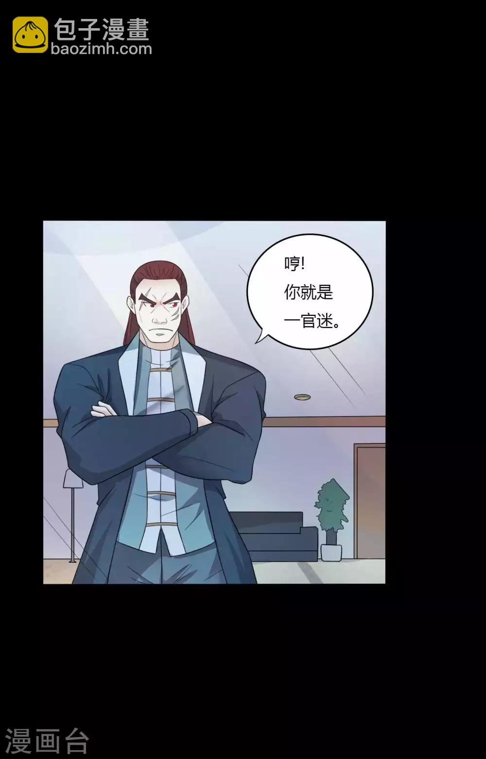 第59话 逆转计划16