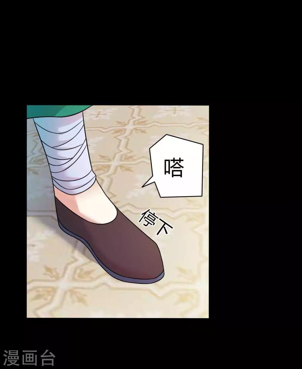 第59话 逆转计划18
