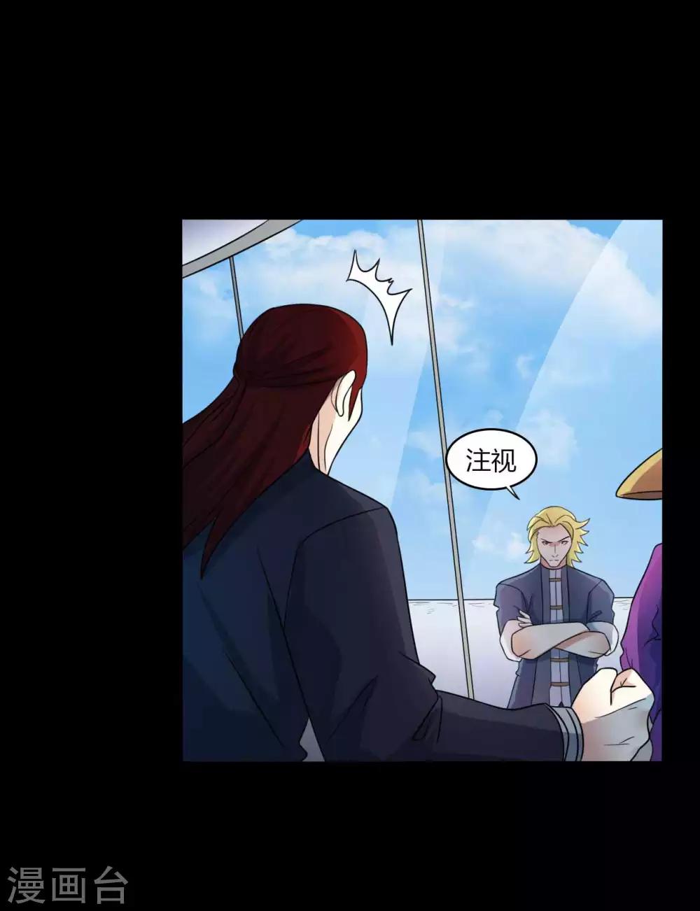 第59话 逆转计划25
