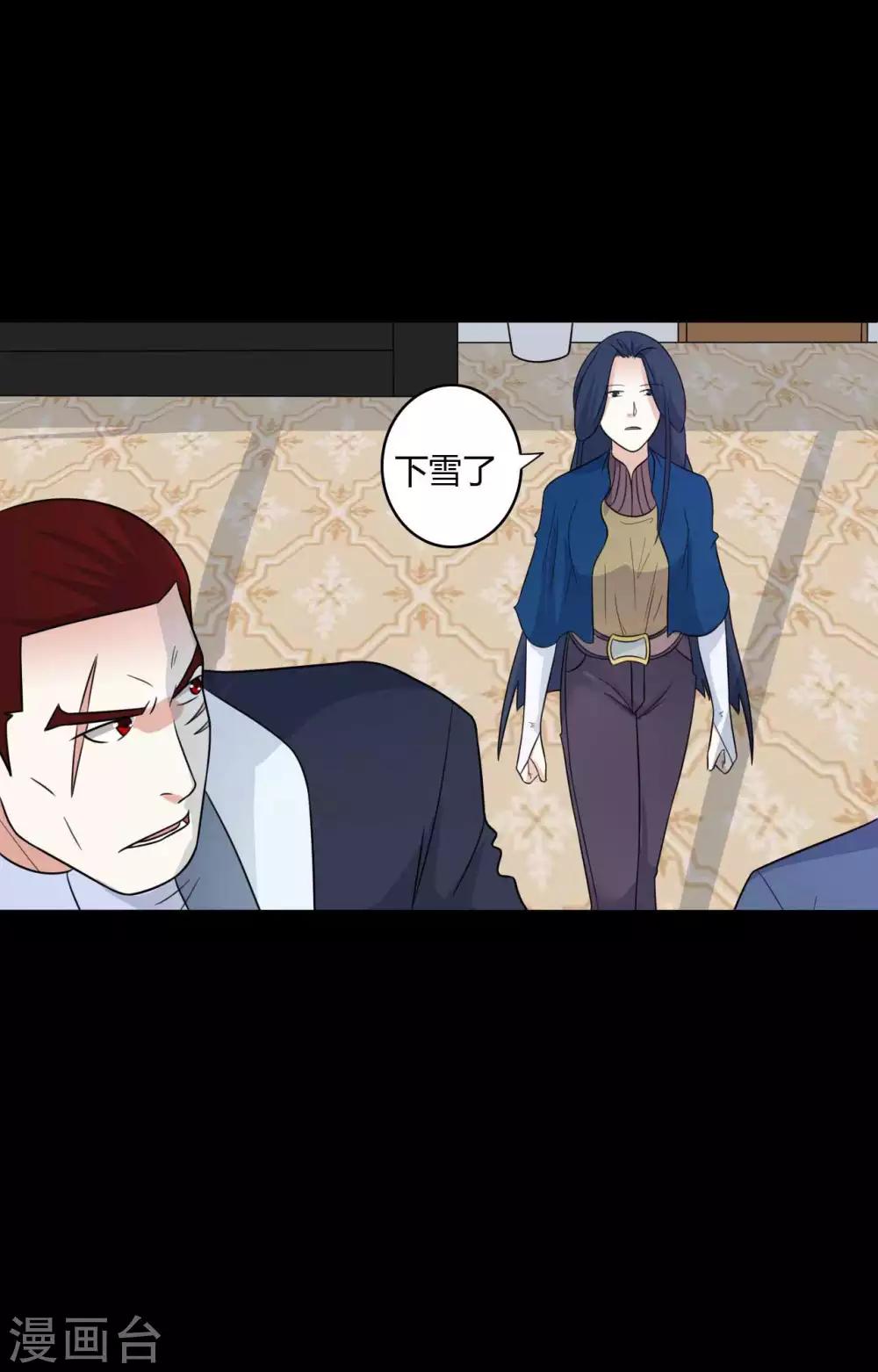 第59话 逆转计划28