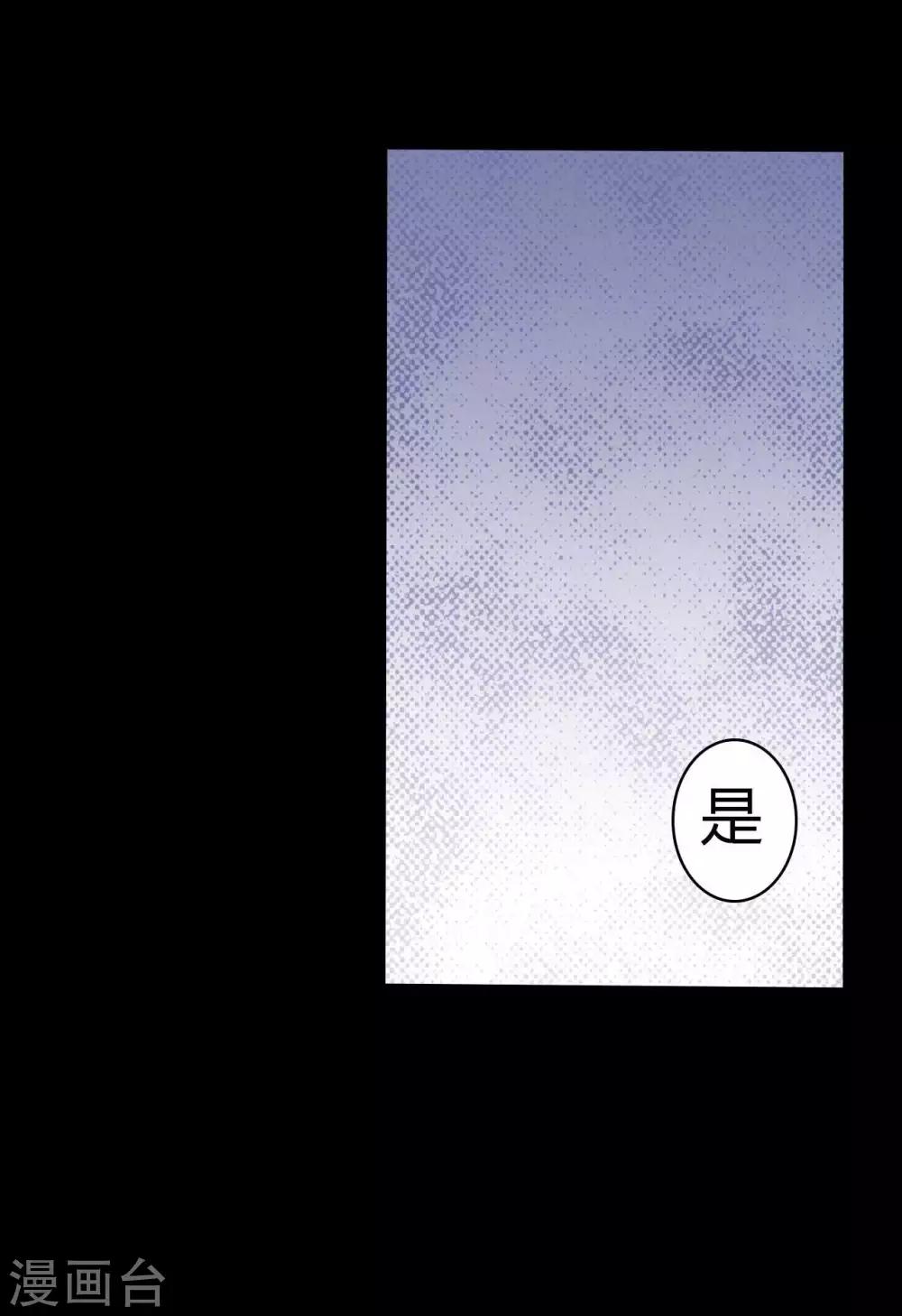 第59话 逆转计划31
