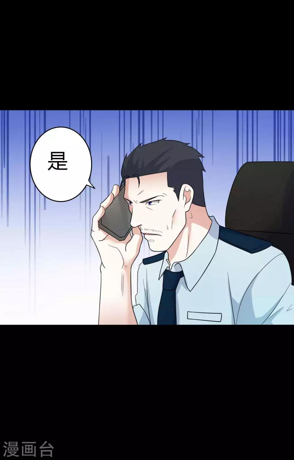 第59话 逆转计划32