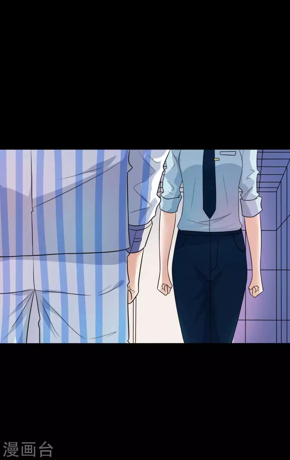 第59话 逆转计划36