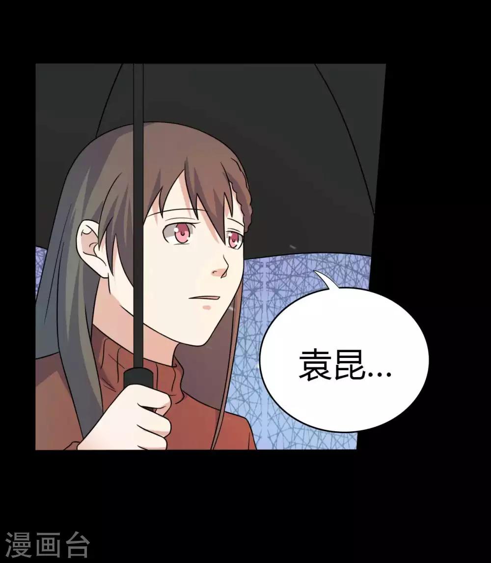 第60话 脸谱侠出战19