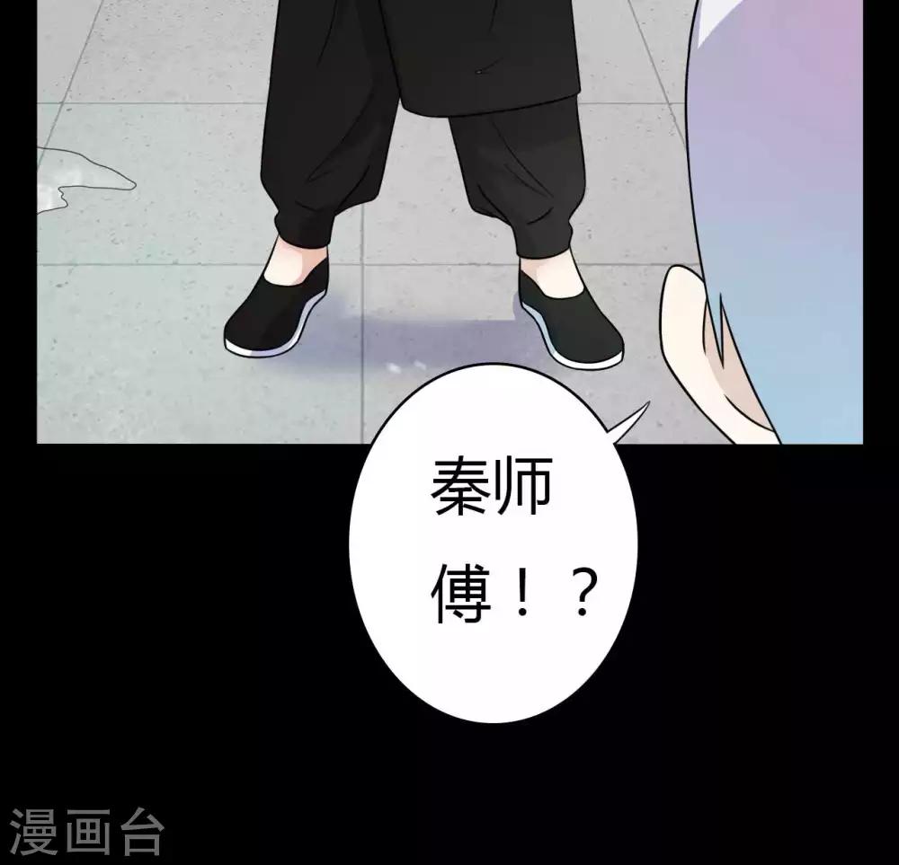 第60话 脸谱侠出战28