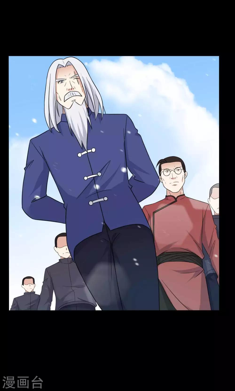 第60话 脸谱侠出战40