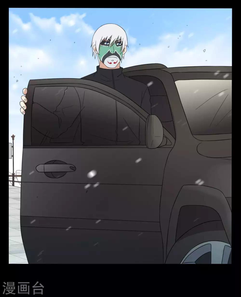 第60话 脸谱侠出战48