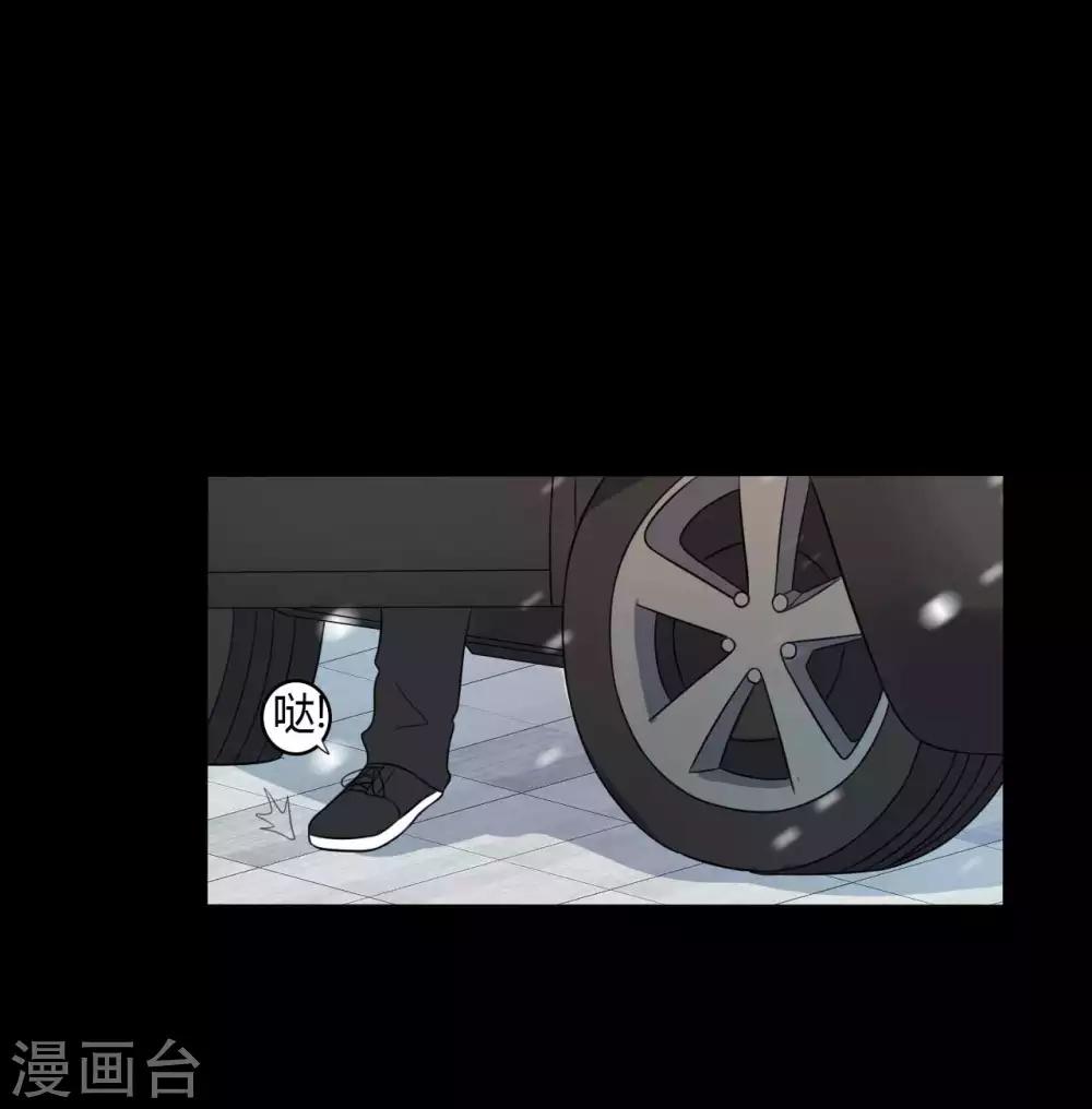 第60话 脸谱侠出战51