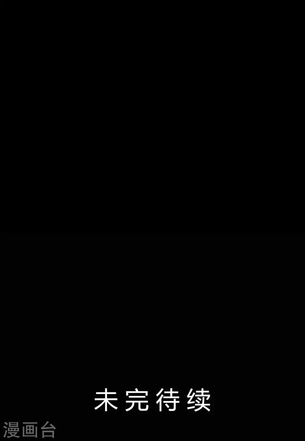 第60话 脸谱侠出战53