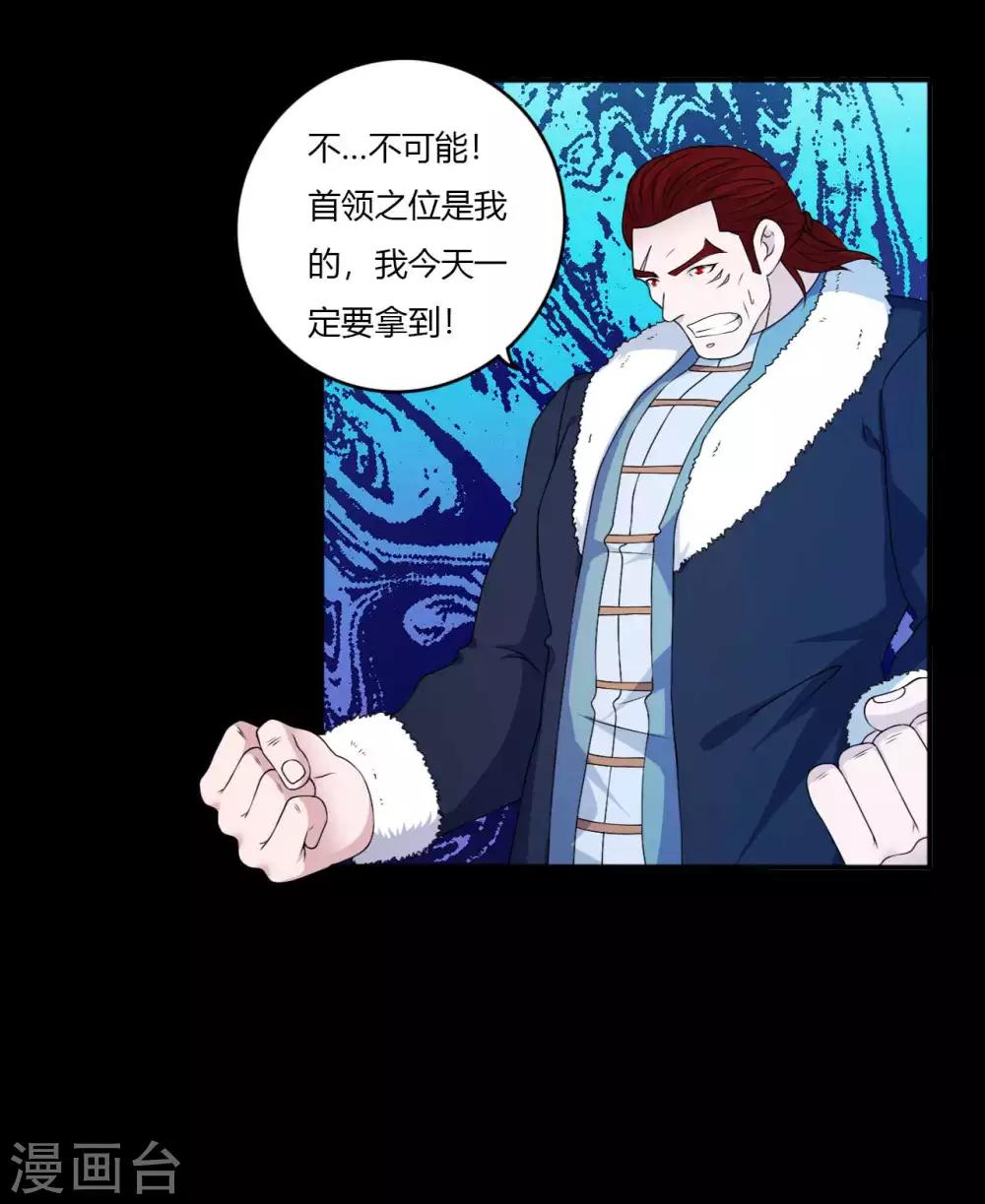 第66话 威逼利诱0