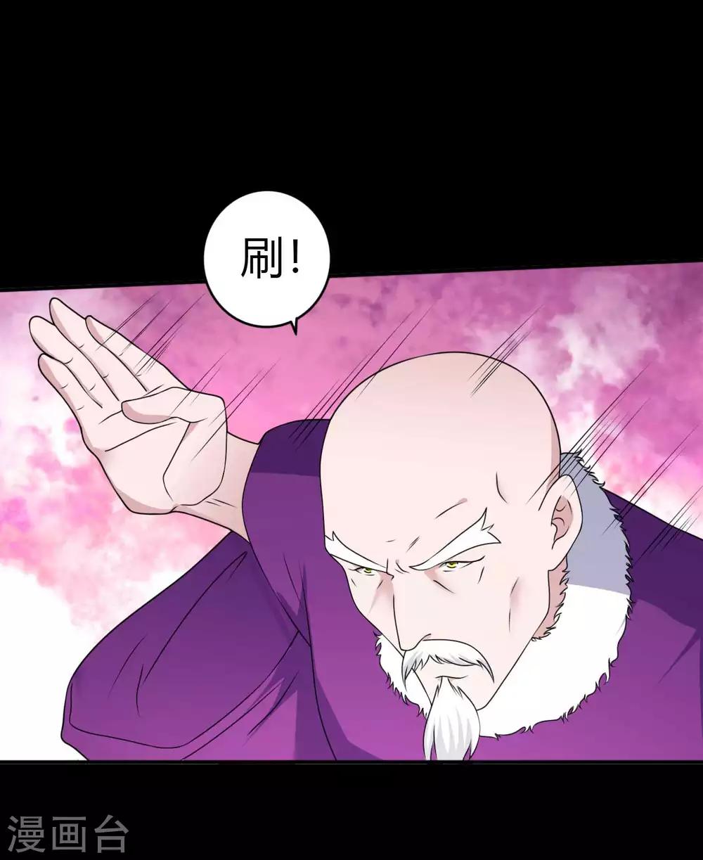 第66话 威逼利诱14