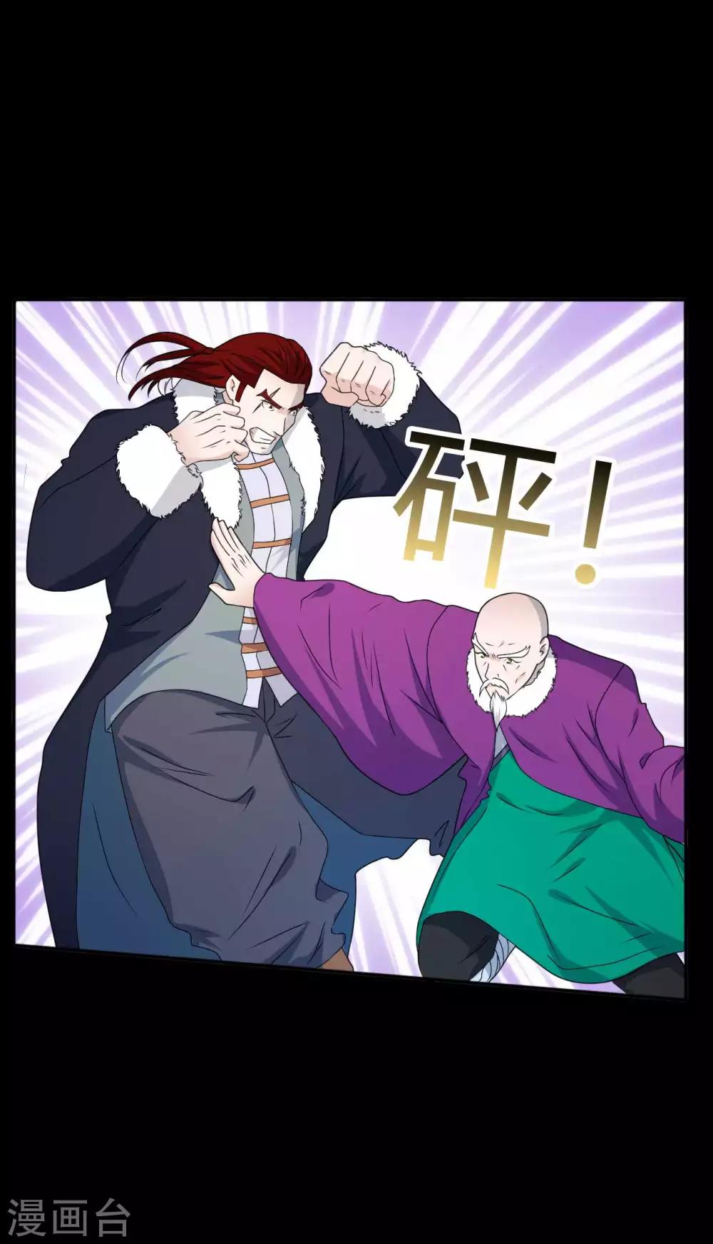 第66话 威逼利诱15