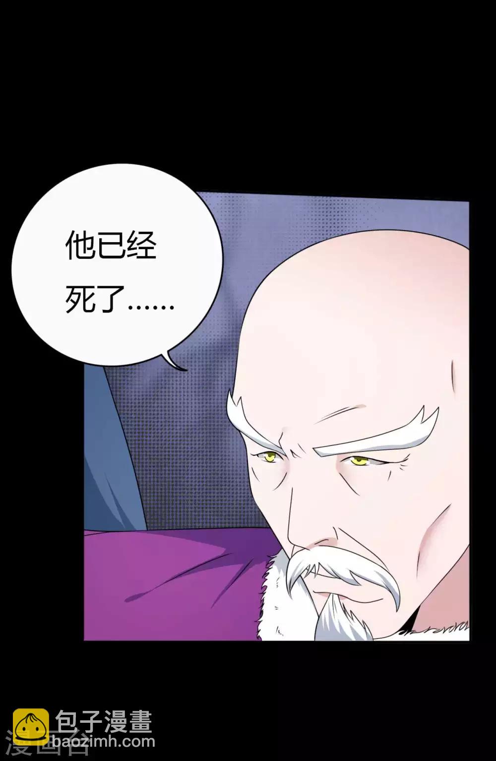 第66话 威逼利诱19