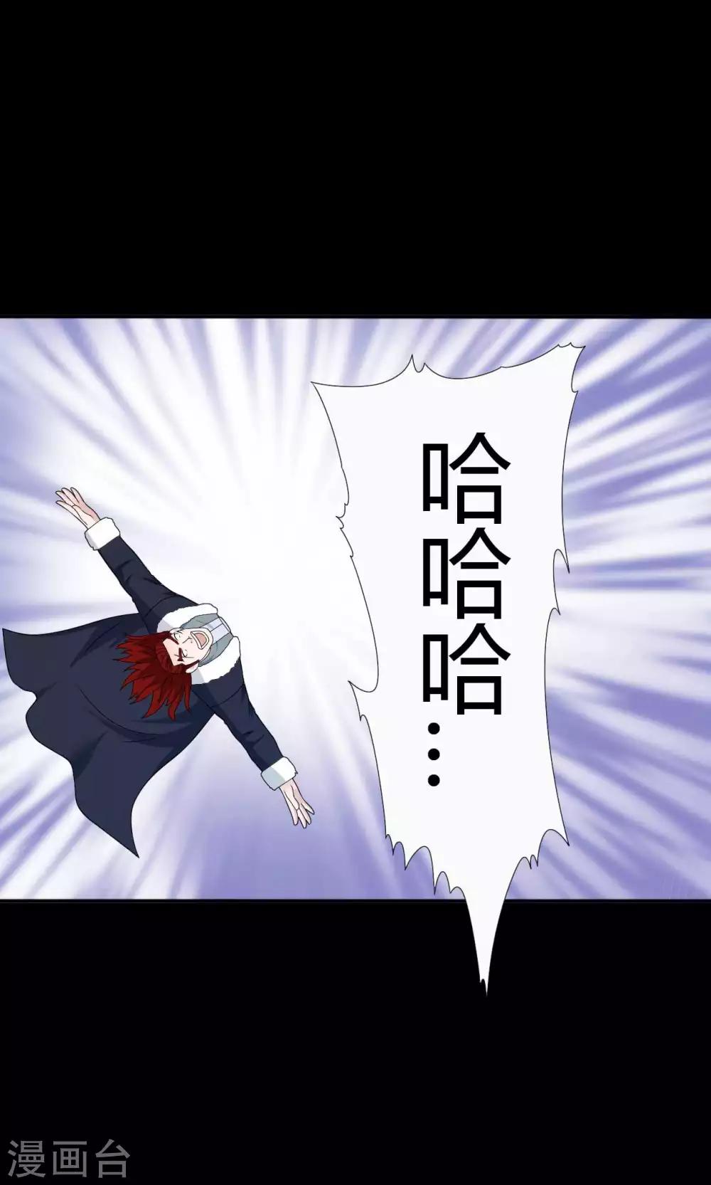第66话 威逼利诱20