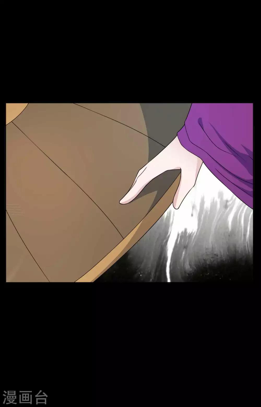 第66话 威逼利诱22