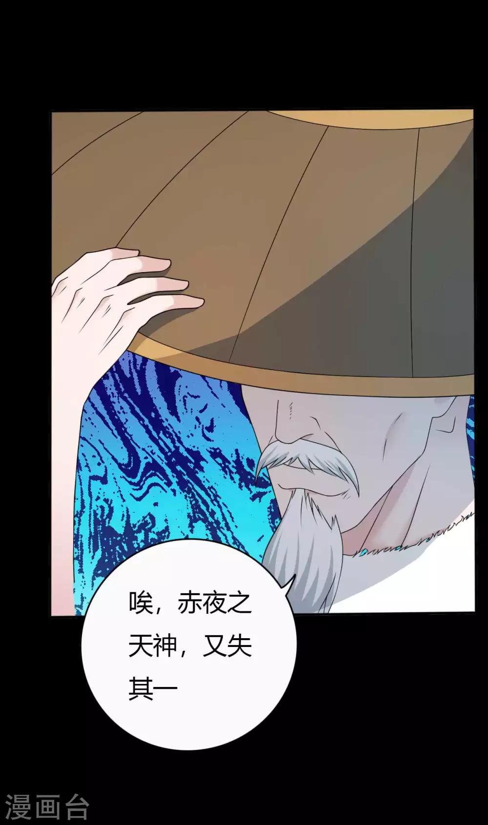 第66话 威逼利诱23