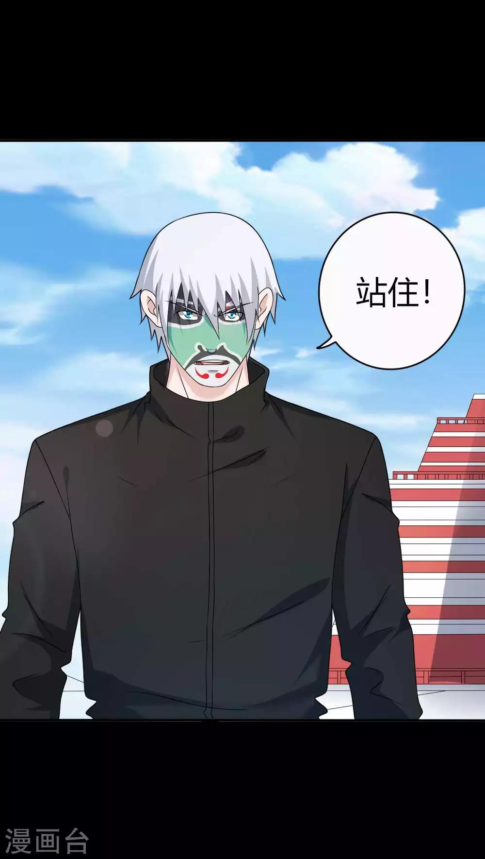 第66话 威逼利诱25