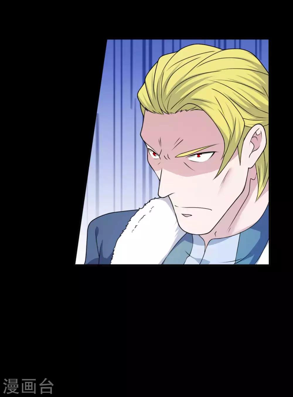 第66话 威逼利诱3