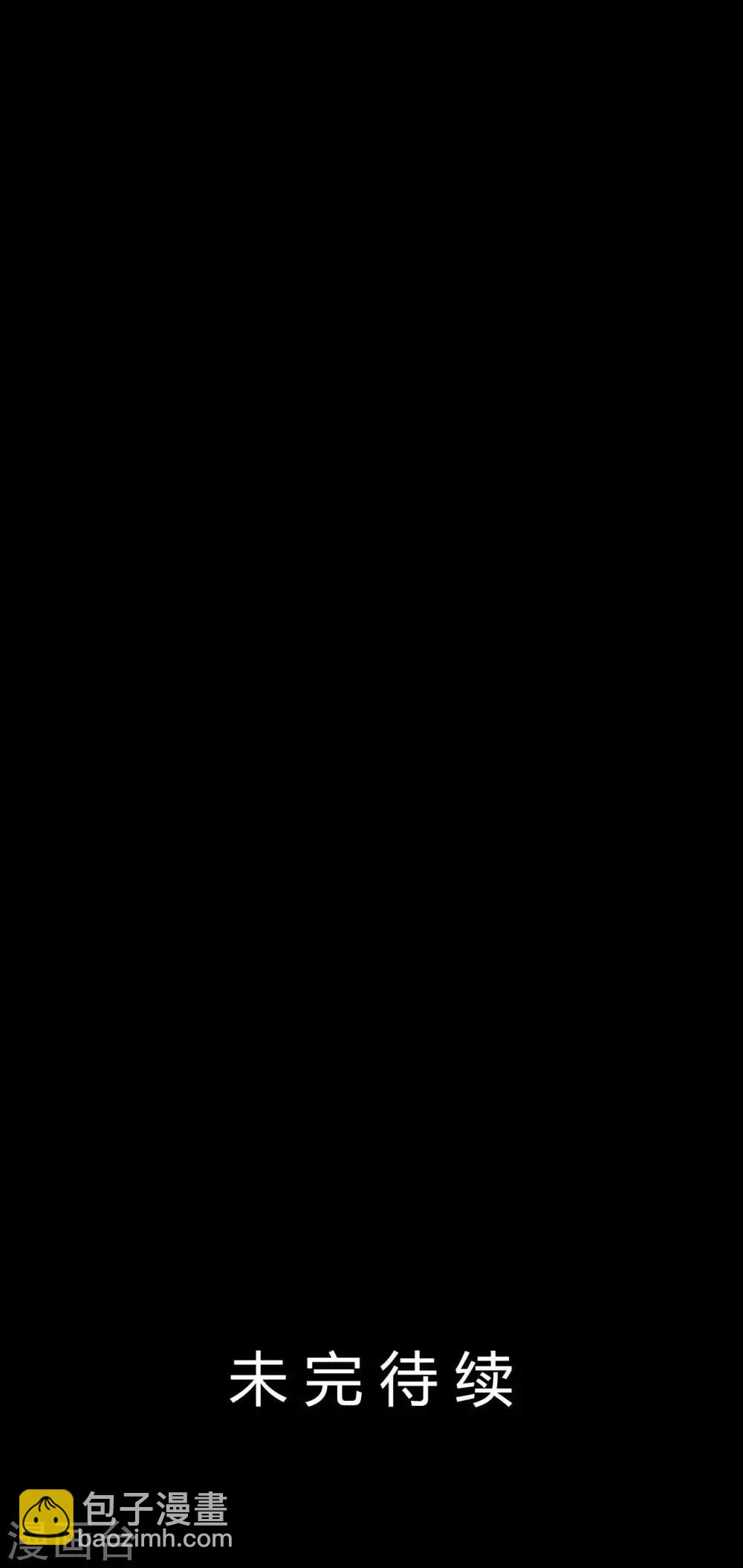 第66话 威逼利诱49