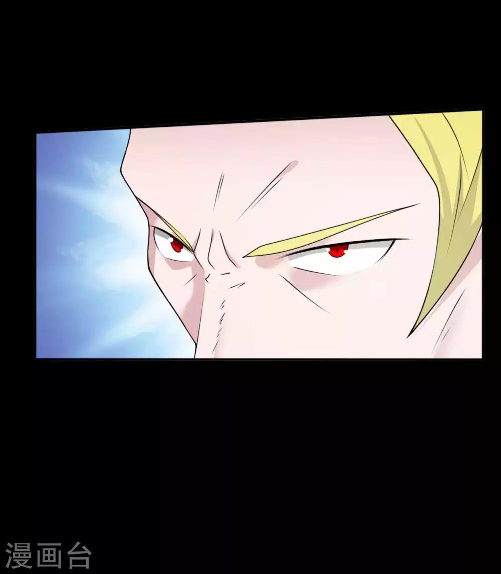 第66话 威逼利诱5
