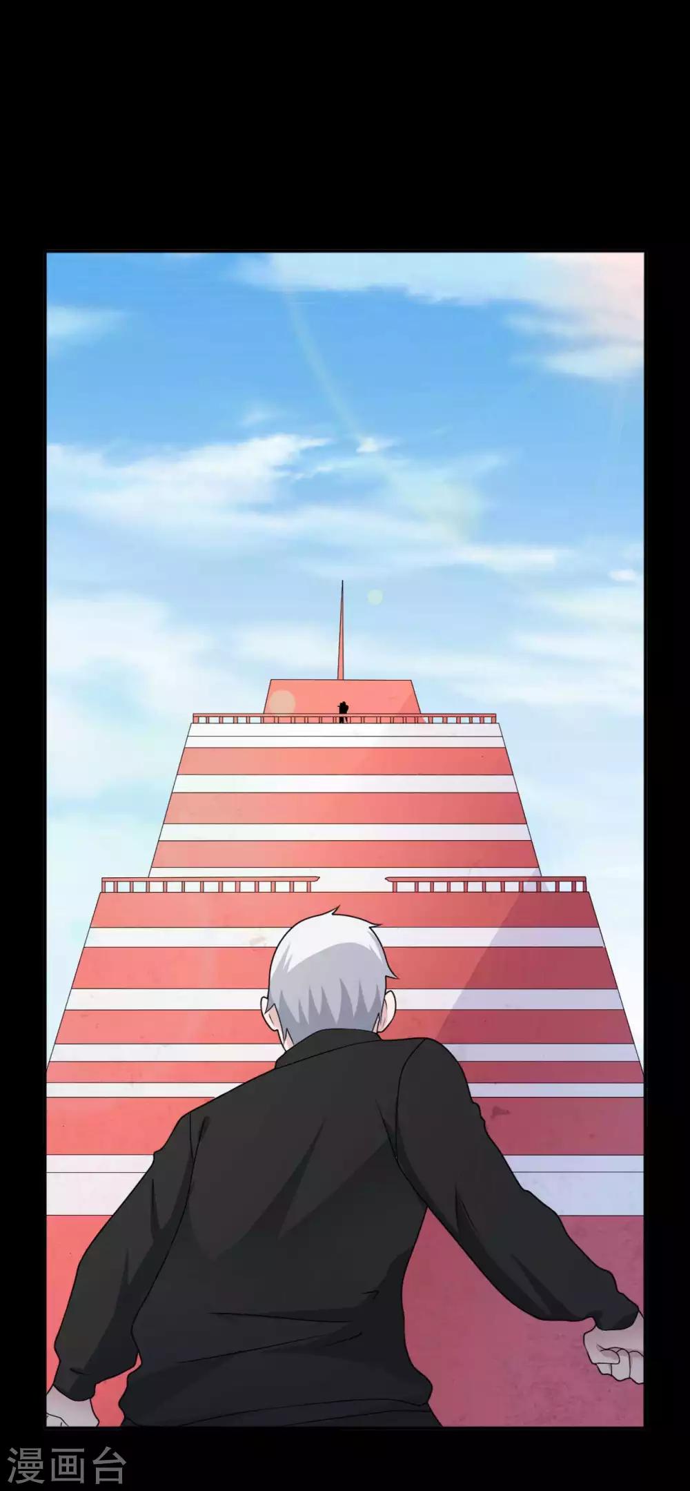 第66话 威逼利诱51