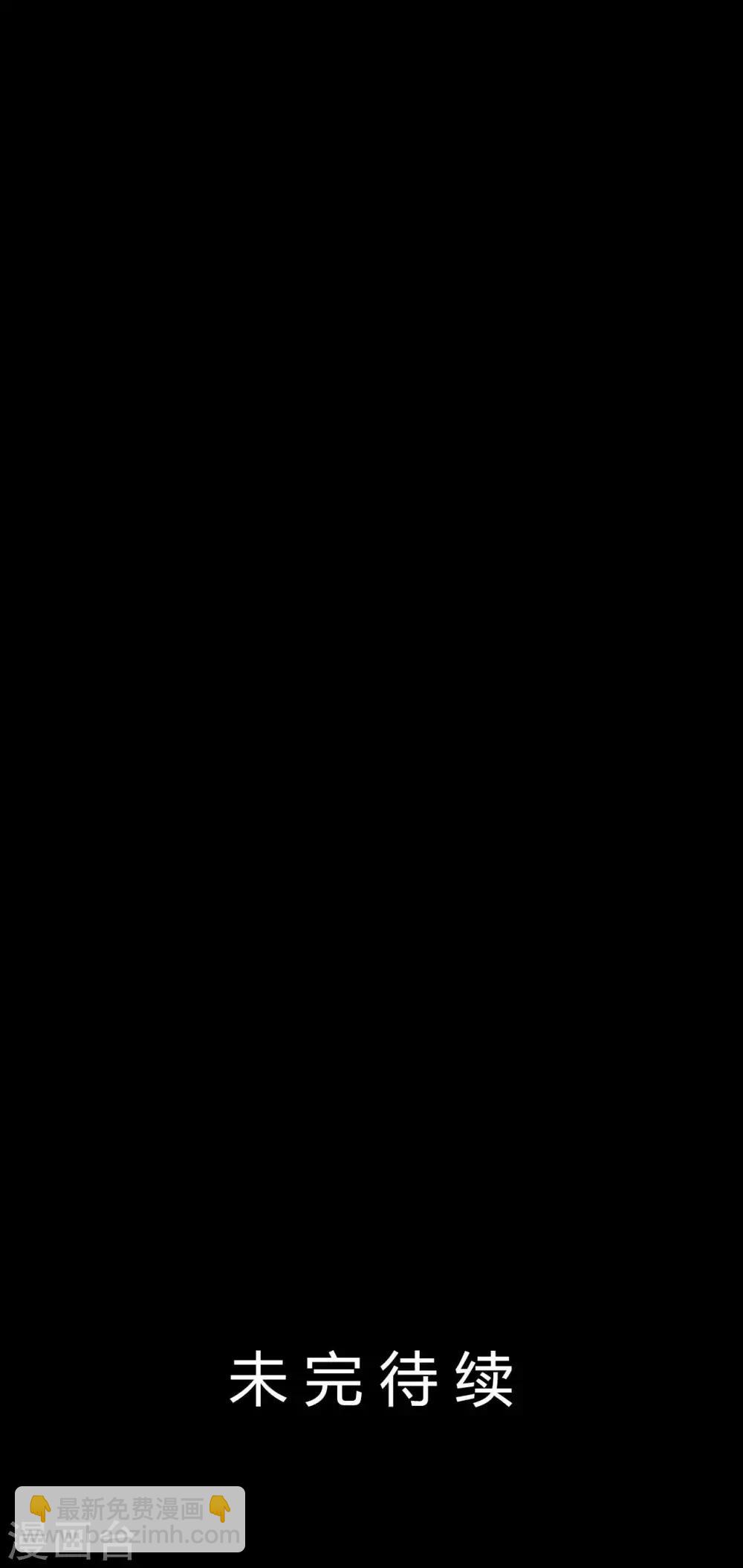 第66话 威逼利诱53