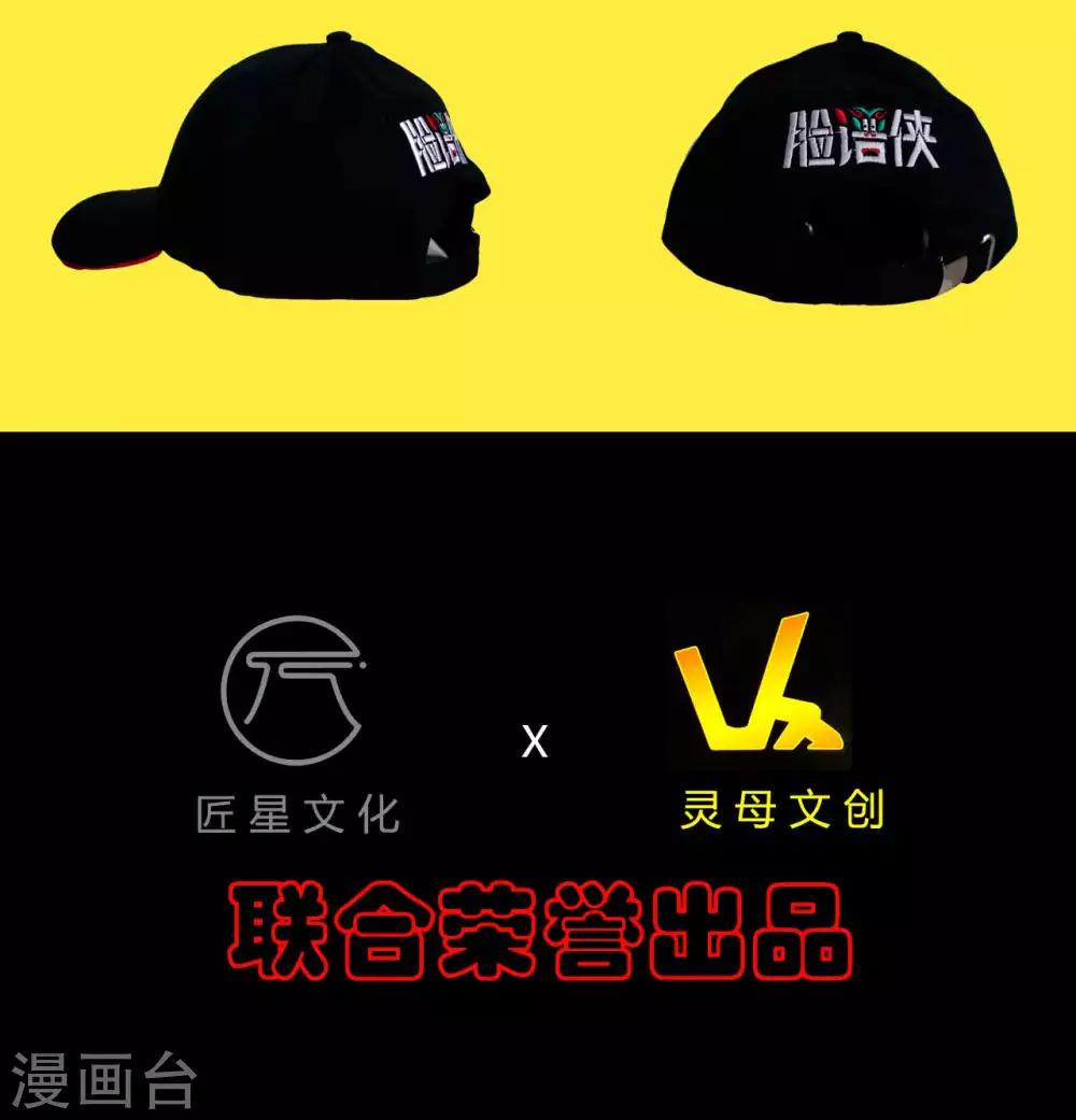 第66话 威逼利诱55