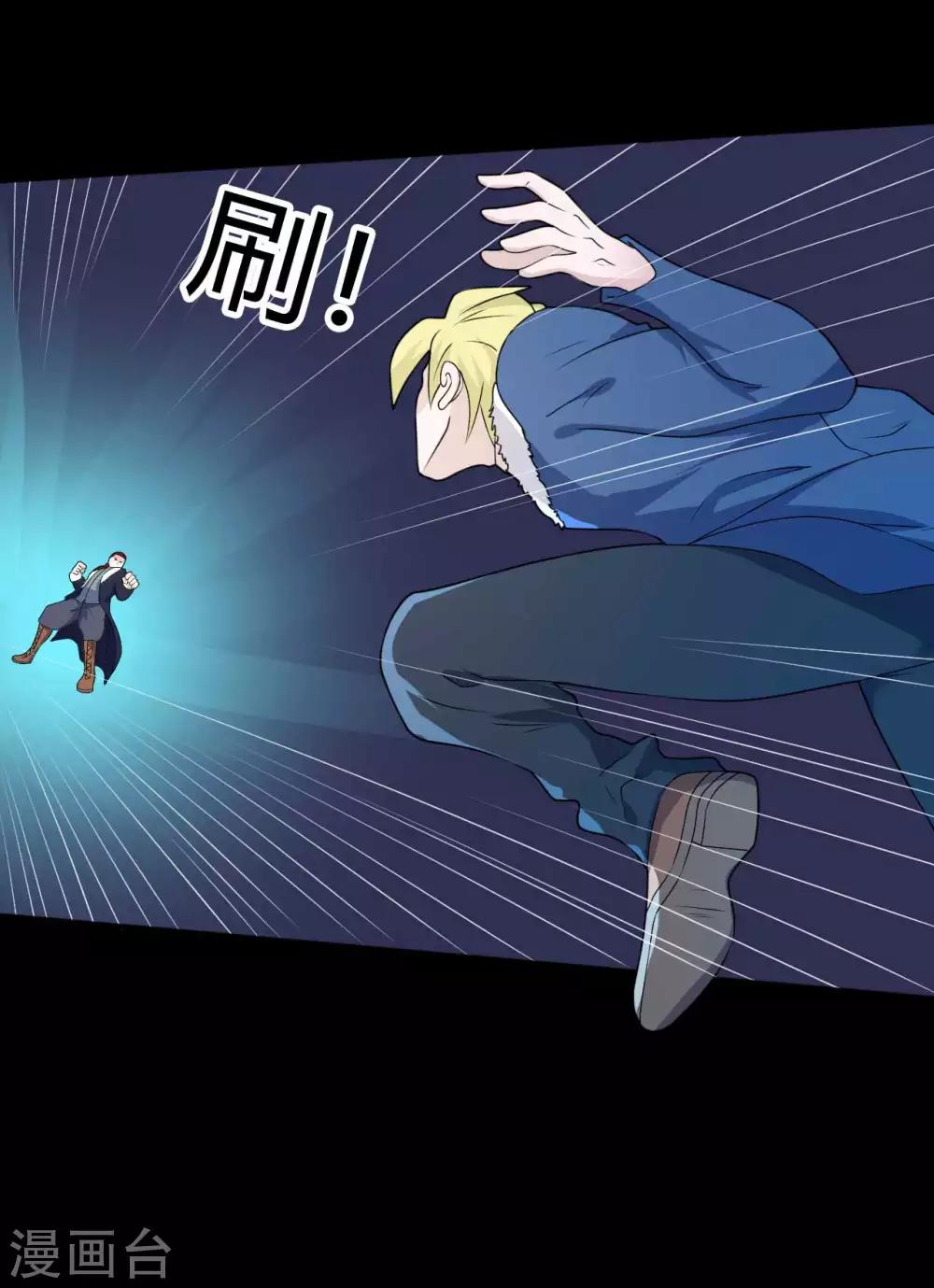 第66话 威逼利诱6