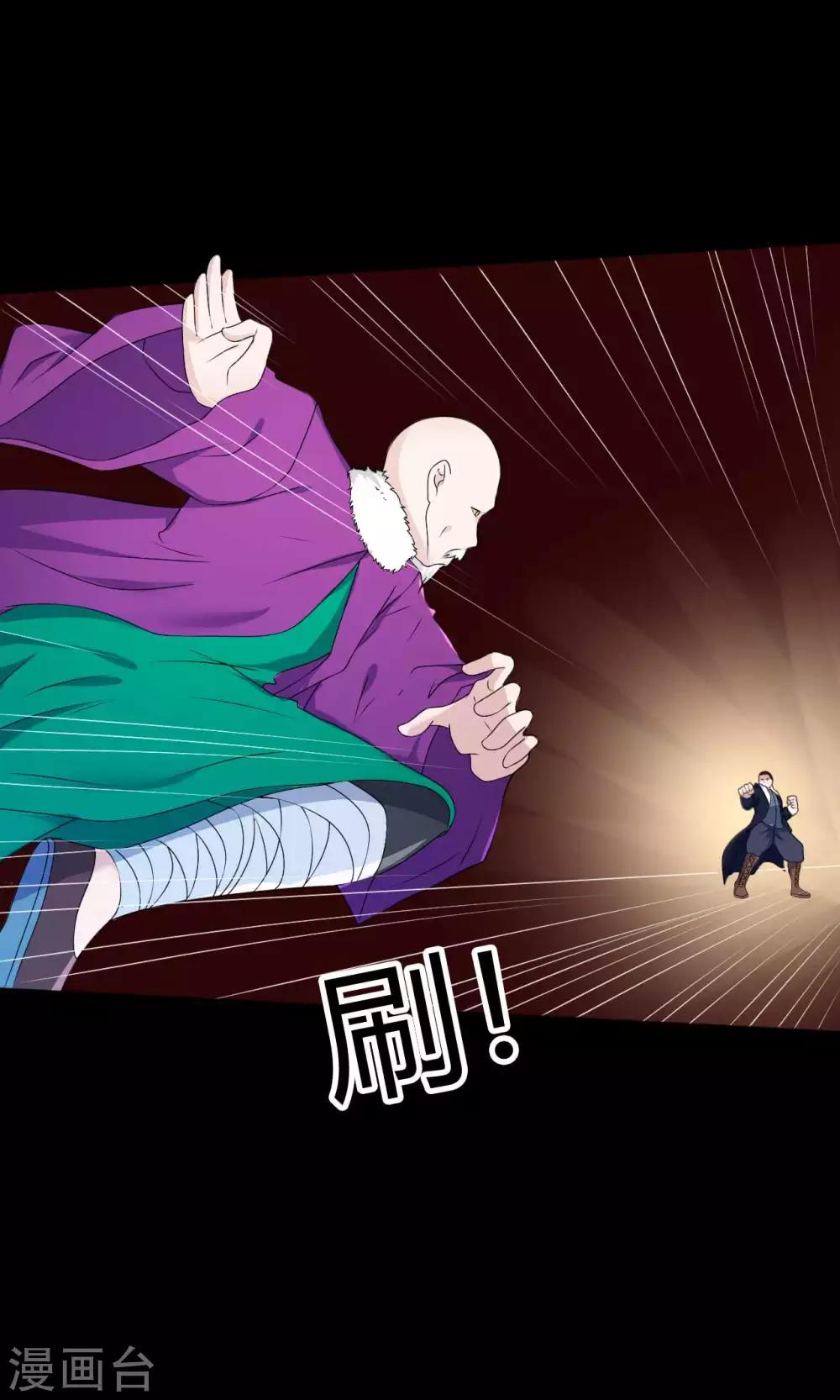 第66话 威逼利诱7